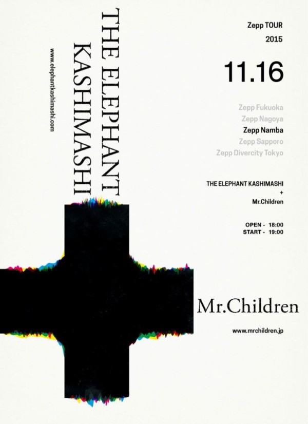 Mr Children エレファントカシマシ In Zepp難波 あふれる 中原ねこ Official Blog