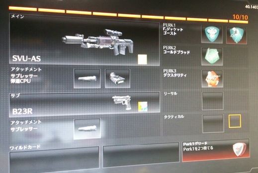 金迷彩アンロックのためのおすすめカスタムクラス Fps Tools