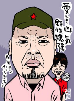 くーちゃんの絵描き歌欲しさに イラストレーター兼漫画描き 花小金井正幸の日々 絵描人デイズ くーちゃんの絵描き歌欲しさに イラストレーター兼漫画描き 花小金井正幸の日々 絵描人デイズ