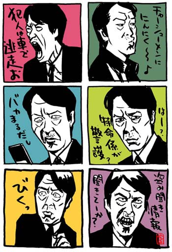 相棒 伊丹刑事１００面相イラスト まとめてみました イラストレーター兼漫画描き 花小金井正幸の日々 絵描人デイズ