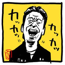 デーモン閣下を飲み屋で見かけたら さまさまイラスト イラストレーター兼漫画描き 花小金井正幸の日々 絵描人デイズ