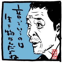 矢沢永吉イラスト ３点 イラストレーター兼漫画描き 花小金井正幸の日々 絵描人デイズ