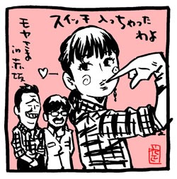 誘う 狩野アナ モヤさま 赤坂編イラスト イラストレーター兼漫画描き 花小金井正幸の日々 絵描人デイズ