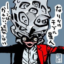チブル星人の可愛いところ イラストレーター兼漫画描き 花小金井正幸の日々 絵描人デイズ