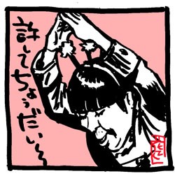 ヒム子の恋する独裁国家 イラスト と おまけ2点 イラストレーター兼漫画描き 花小金井正幸の日々 絵描人デイズ