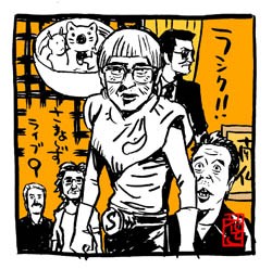 さまぁ ずライブ９ 観ました イラスト イラストレーター兼漫画