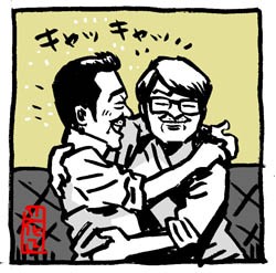 関ジャニクロニクルにさまぁ ず登場 イラストレーター兼漫画描き 花小金井正幸の日々 絵描人デイズ