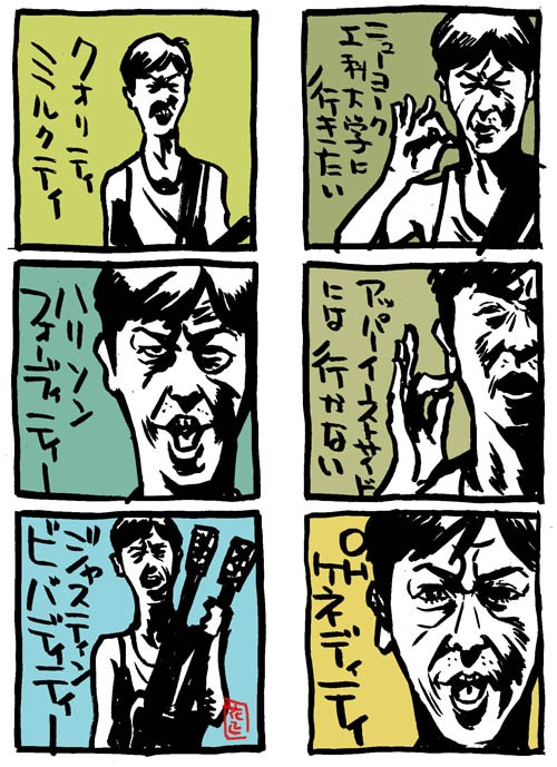 Oh ケネディティー イラストレーター兼漫画描き 花小金井正幸の日々 絵描人デイズ