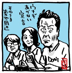 19年の最高 築地 イラスト Illustration Images イラスト画像