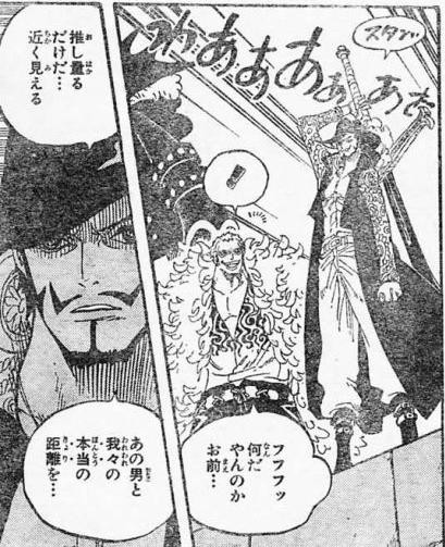 One Piece 第553話 頂上決戦 天花繚乱