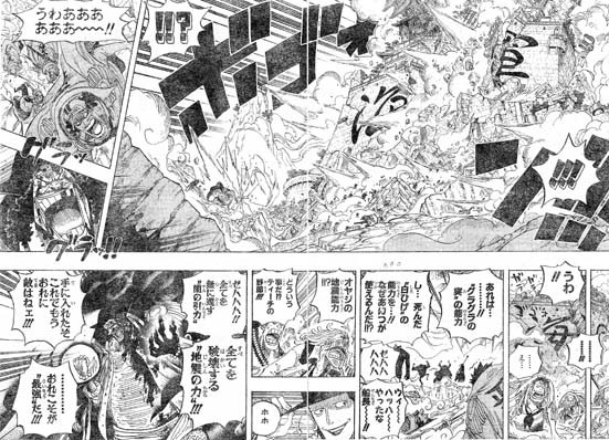 One Piece 第577話 畳み掛ける大事件 天花繚乱