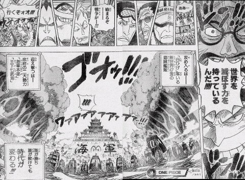 One Piece 第552話 エースと白ひげ 天花繚乱