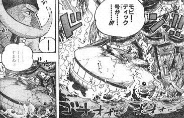 One Piece 第565話 オーズの道 天花繚乱