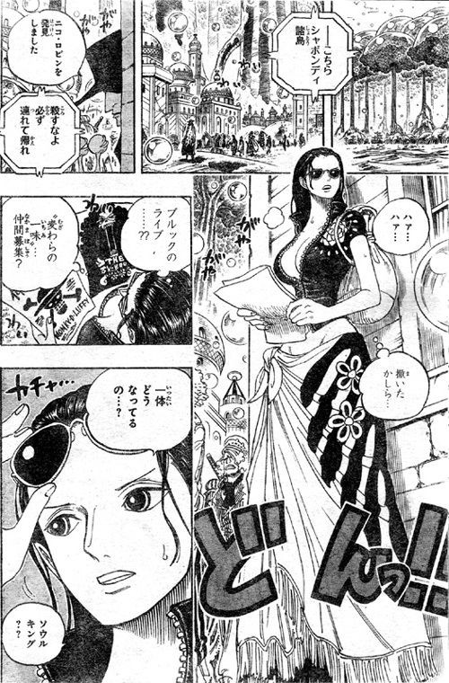 麦わらの一味9人 ２年後 +サニー号コミック/アニメグッズ - カード