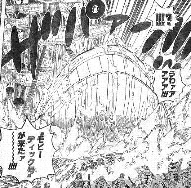 One Piece 第551話 四皇 白ひげ 天花繚乱