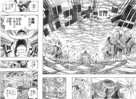 One Piece 第563話 心臓一つ 人間一人 天花繚乱