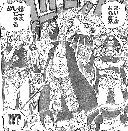 One Piece 第580話 終戦 天花繚乱