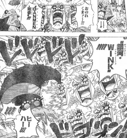 One Piece 第560話 インペルダウンの囚人達 天花繚乱