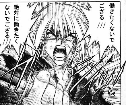 勤労感謝の日 天花繚乱