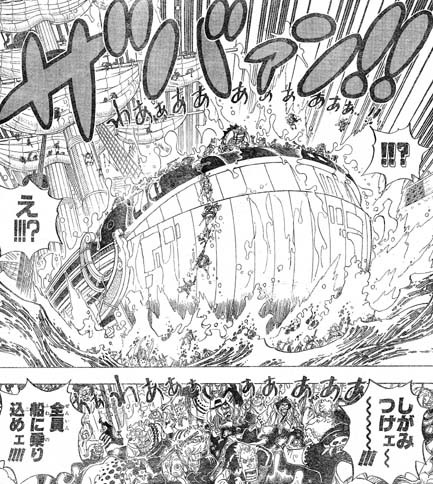 One Piece 第566話 猛攻 天花繚乱 One Piece 第566話 猛攻 天花繚乱