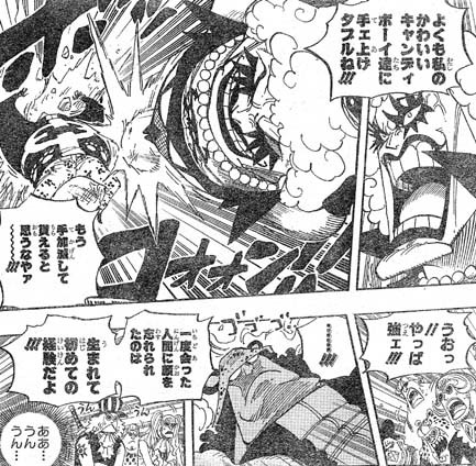 One Piece 第560話 インペルダウンの囚人達 天花繚乱