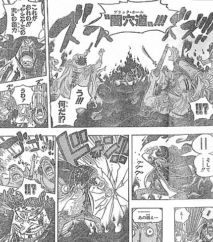 One Piece 第577話 畳み掛ける大事件 天花繚乱
