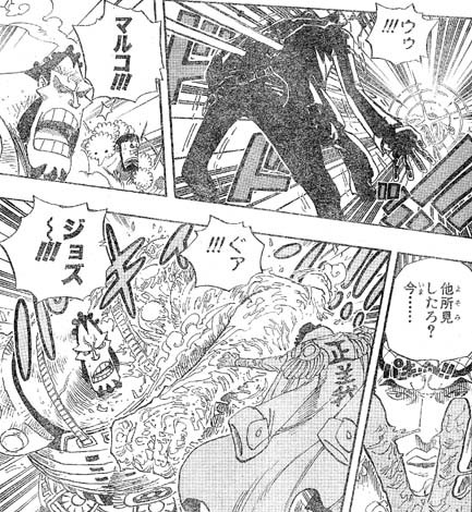 One Piece 第568話 勝手にしやがれ 天花繚乱