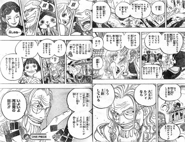 One Piece 第600話 再出発の島 天花繚乱