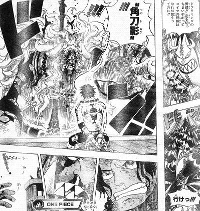 One Piece 第555話 オーズと笠 天花繚乱