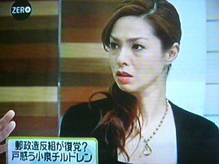 ニュースｚｅｒｏ木曜日の川原亜矢子のマユゲ画像7連発 やきそばかおるの右脳と左脳をいったりきたり