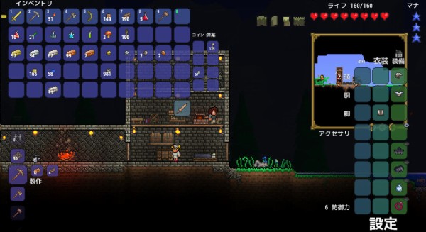 Terraria テラリア4日目 初見実況 はなたろーの雑日記