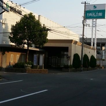 鶴見典礼会館 はなてん界隈