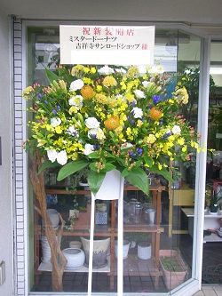 秋の足音とお礼 花屋クラルテ ブログ