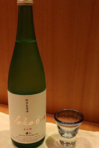 小淵沢で買ってきた日本酒 最後の１本 Yokobue は洋食メニューで 半兵衛の萬日記