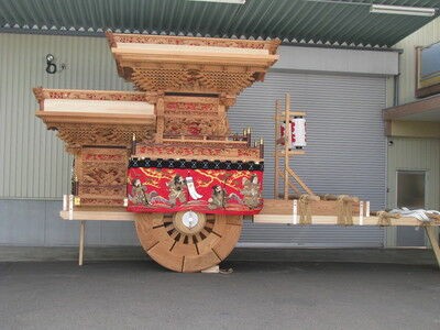 岸和田 大町 だんじり 地車 新調記念誌