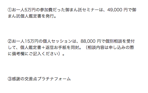 １億円稼いで逃げる子宮委員長はる Flat 9 マダムユキの部屋