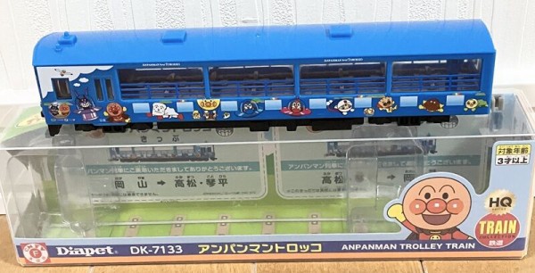 HOゲージのトロッコ列車を作ろう（その1） : ハンドル屋の娯楽室