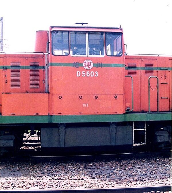 激レア商品 国鉄北海道 旭川鉄道管理局内 建物財産表 27点 激レア商品