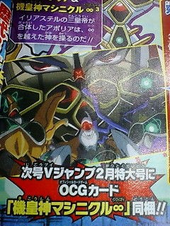 機皇神マシニクル ハネワタのアトリエ