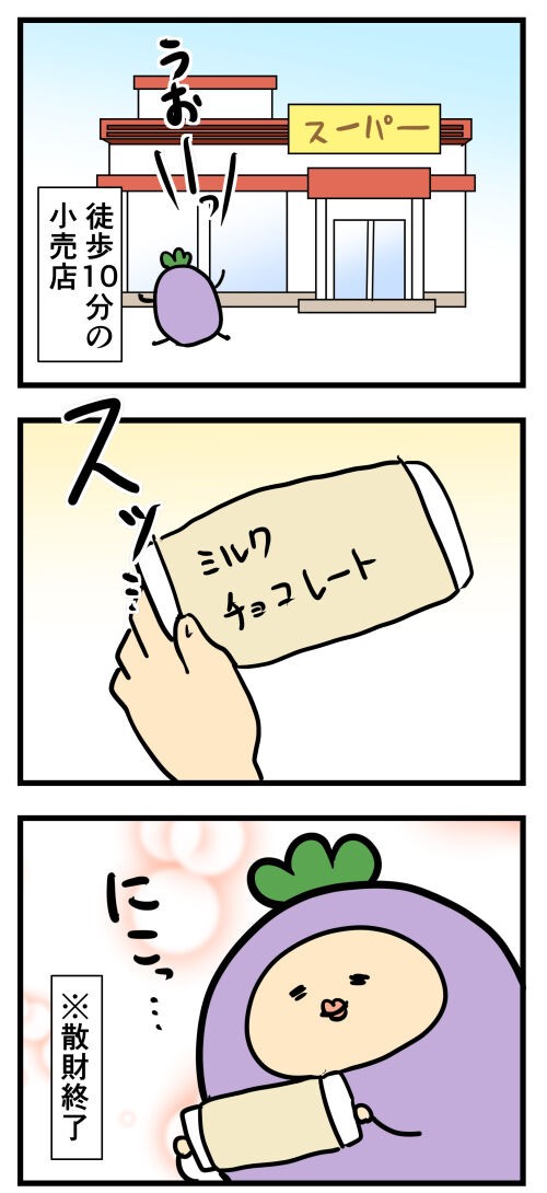 な こと ない が なんでも よう 「なんでもないようなことが『幸せ』だったと思う」こと