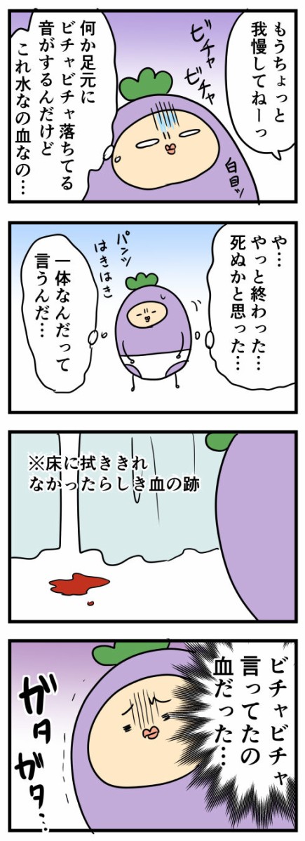 不正出血が止まらないので子宮頸がん検診を受けた時の話 はね屋の日記