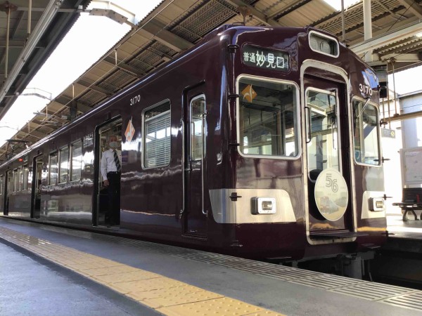 数々のアワードを受賞】 阪急電車の角板 鉄道 - mail