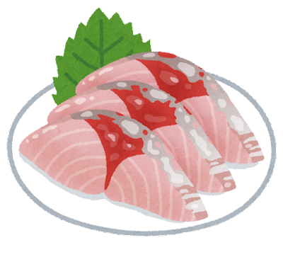 サシミ気持ち いまベトナムで 刺身 Sashimi という刺激的な曲が流行っているらしいぞ 怪しい訳詞付き ハノイでまったり生きてます Fwf