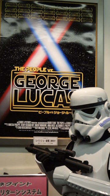ピープルvsジョージ ルーカス 観ました スター ウォーズ ホロネット ブログ