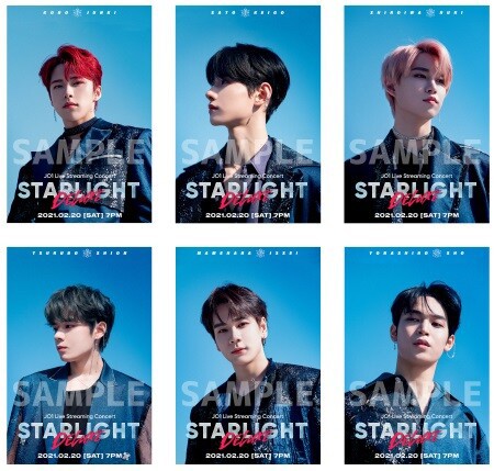 JO1オンコンSTARLIGHT DELUXE特典生写真サンプル公開 ほか。 : rize's