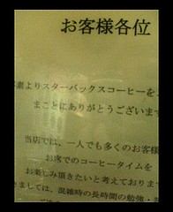 お客様各位 という日本語は 間違い 雑誌 はんせい ブログ