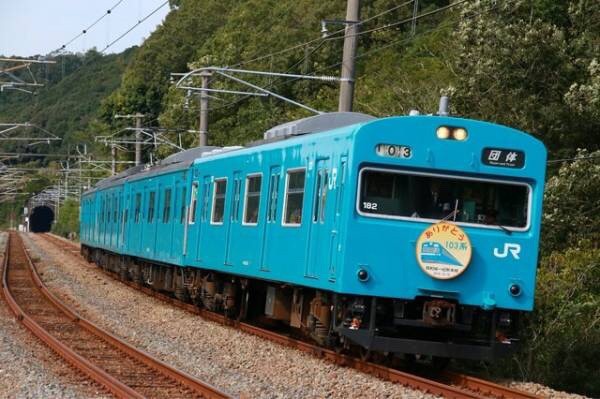 Yahoo!オークション -「103系 常磐線」(オレンジカード) (鉄道