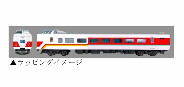 京都鉄道博物館】381系特別展示実施。「スーパーくろしお」色を再現