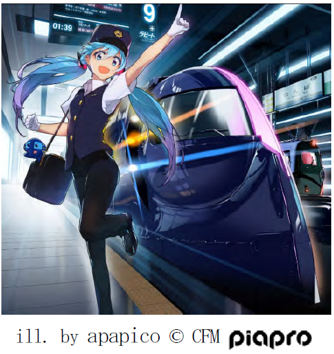 初音ミクｘ南海電車 実物大45cm ヘッドマーク 初音ミクx南海電車 実物大45cmヘッドマーク 世界39個限定（新品予約