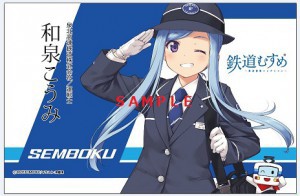 泉北高速鉄道】3月18日・19日開催の「万博鉄道まつり」で鉄道むすめ
